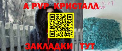 бутират Лесосибирск