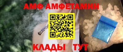 метамфетамин Ликино-Дулёво