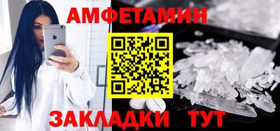 бутират Лесосибирск