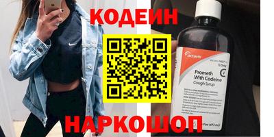 тгк Ливны