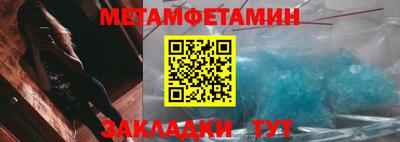 метамфетамин Ликино-Дулёво