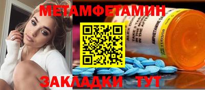 бутират Лесосибирск
