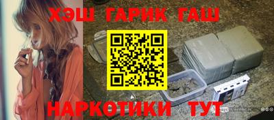 бутират Лесосибирск