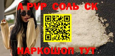 бутират Лесосибирск