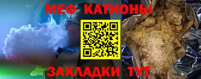 бутират Лесосибирск