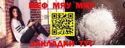 тгк Ливны