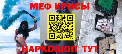 тгк Ливны