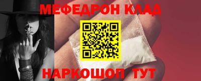 метамфетамин Ликино-Дулёво