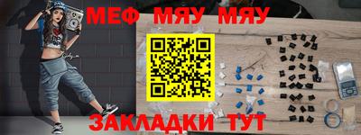 метамфетамин Ликино-Дулёво