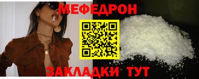 тгк Ливны