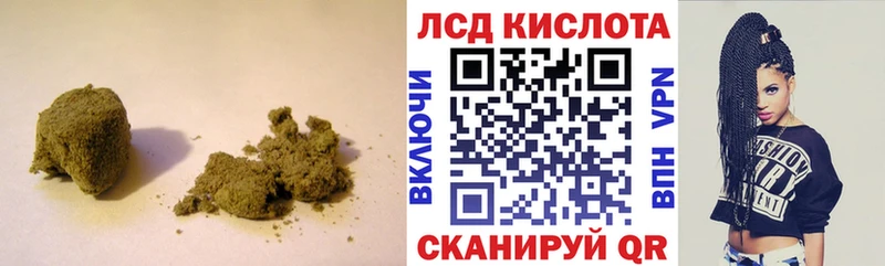 закладки  Котельники  ЛСД экстази ecstasy 