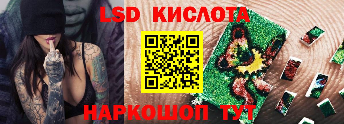 LSD-25 экстази кислота  Вход с VPN  ЛСД экстази ecstasy  Котельники 