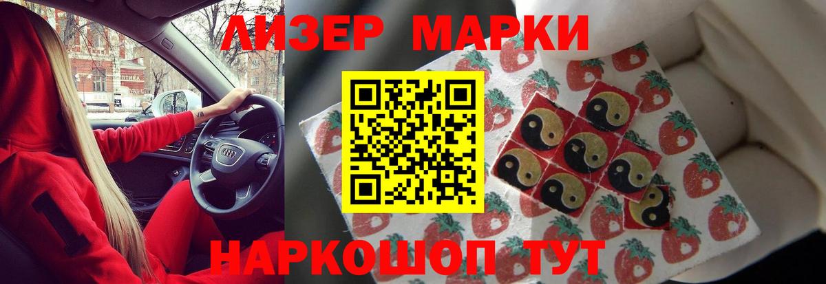 Лсд 25 экстази кислота Котельники