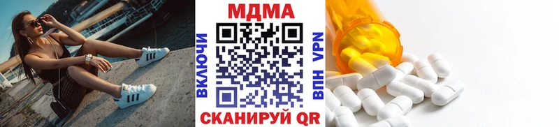 МДМА VHQ  Котельники 
