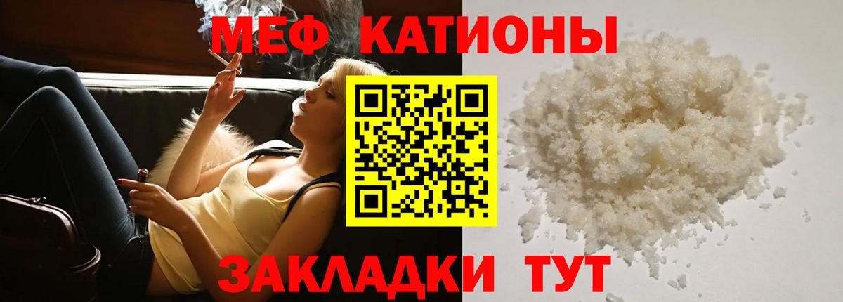 Котельники  Мефедрон VHQ  Меф  Вход с VPN  Мефедрон 