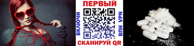 Метамфетамин витя  Котельники 