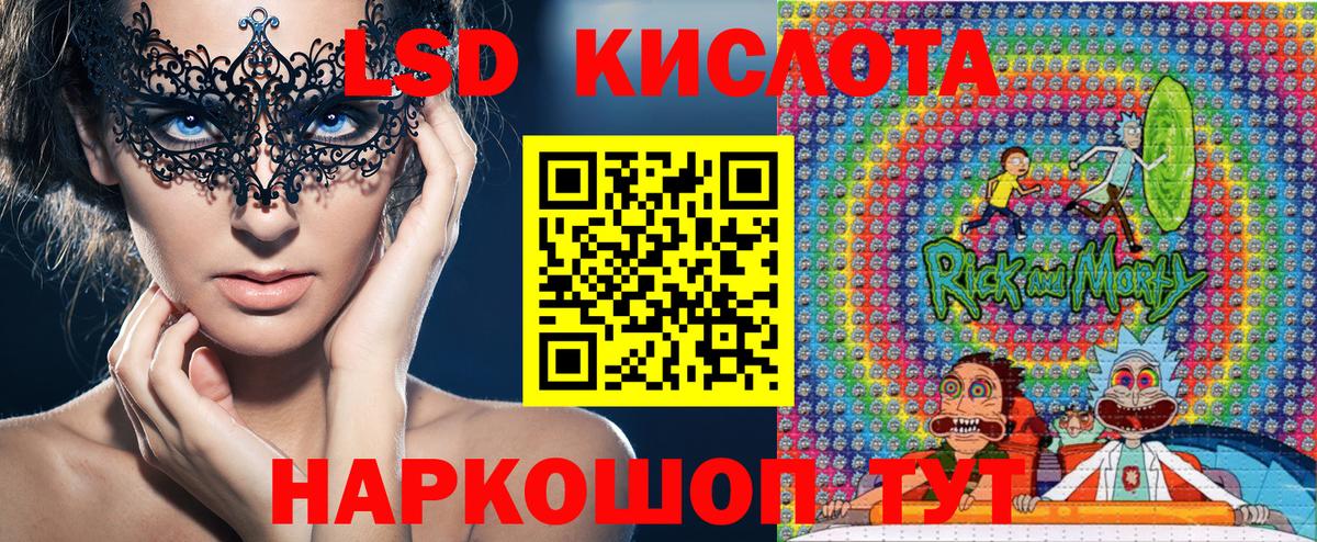 COCAIN  ГАШ  Мефедрон кристаллы  Канабис  Вход с VPN  ТГК  МЕФ  Котельники  Экстази 