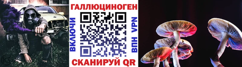 Галлюциногенные грибы мухоморы  Котельники 
