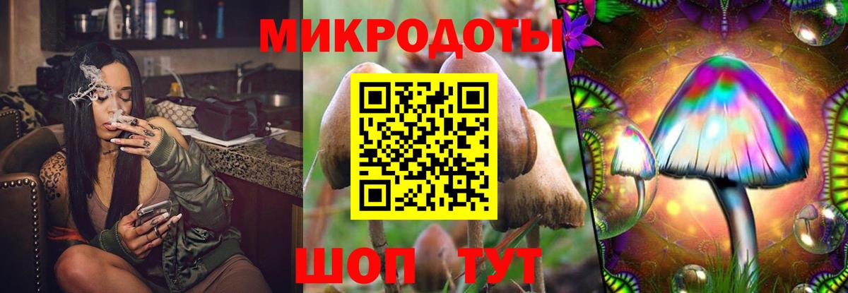 Котельники  купить закладку  Вход с VPN  Галлюциногенные грибы ЛСД  Галлюциногенные грибы MAGIC MUSHROOMS 
