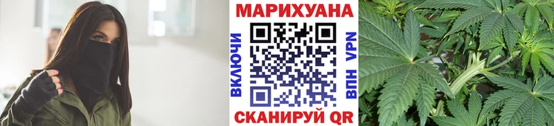 Бошки Шишки LSD WEED  MEGA рабочий сайт  Котельники  купить  