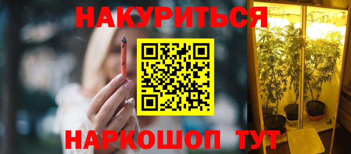 Бошки марихуана индика  Канабис THC 21%  Котельники  Канабис план  Вход с VPN 